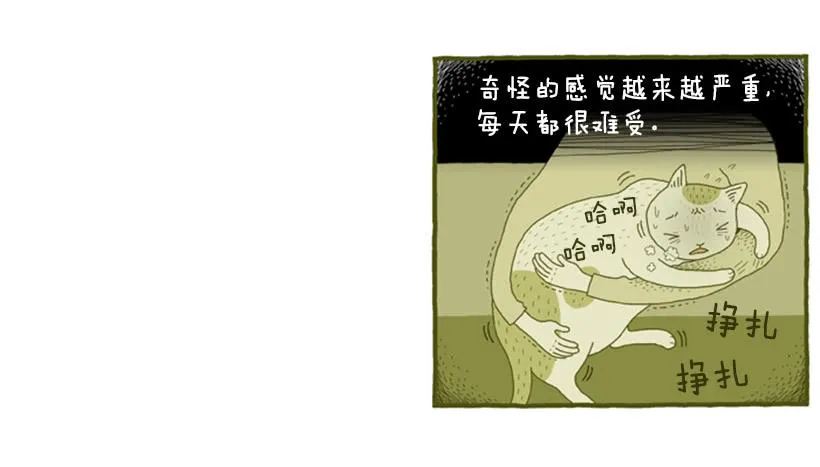 恬静深沉的梦 第16页