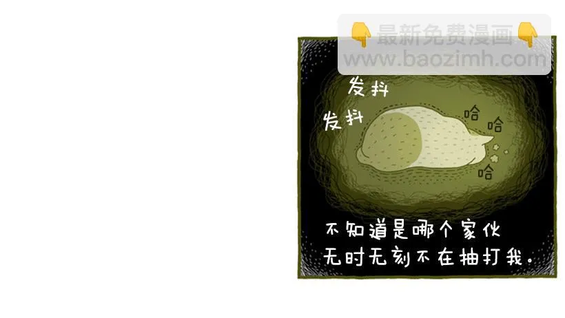 恬静深沉的梦 第17页
