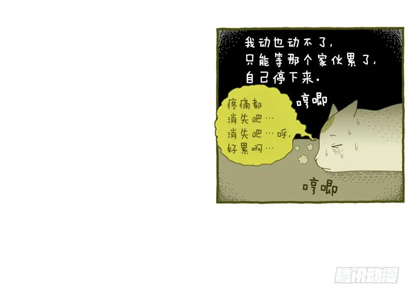 恬静深沉的梦 第18页