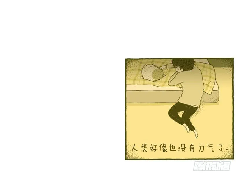 恬静深沉的梦 第25页