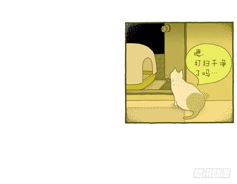 恬静深沉的梦 第30页