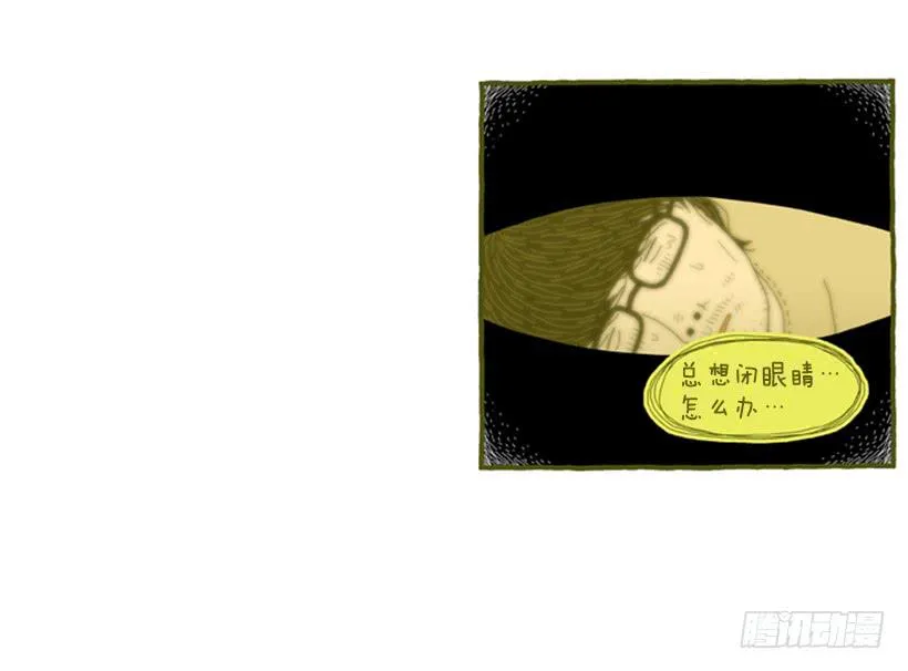 恬静深沉的梦 第37页