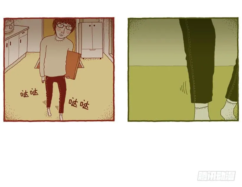 永远的散步 第11页