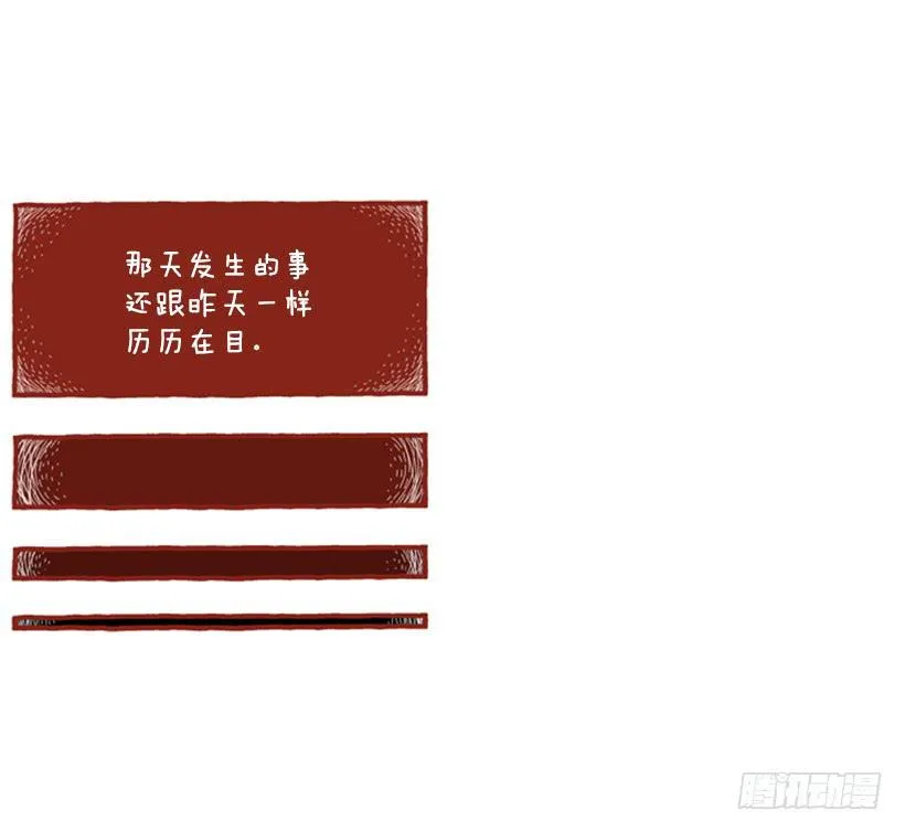 永远的散步 第17页