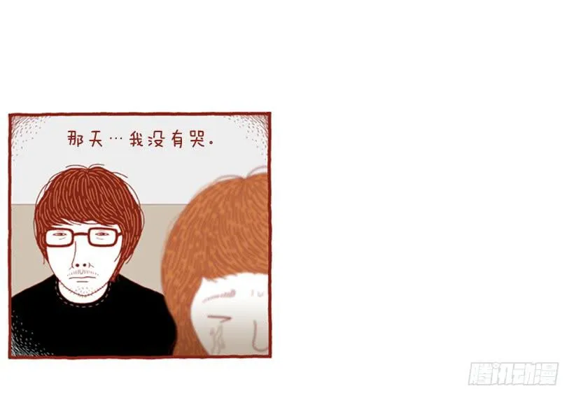 永远的散步 第21页