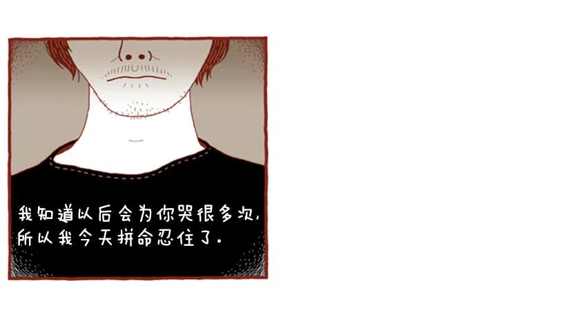 永远的散步 第22页