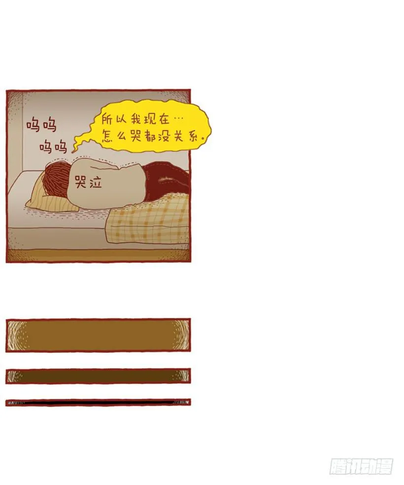 永远的散步 第25页