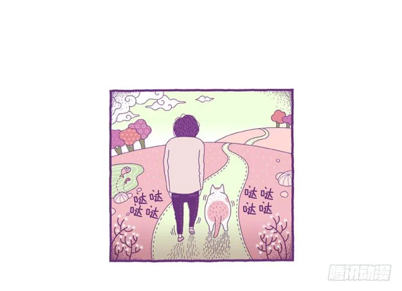 永远的散步 第28页