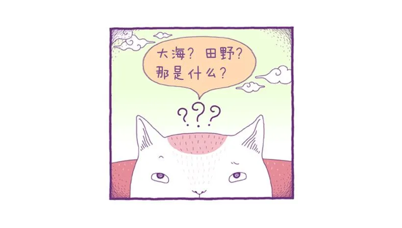 永远的散步 第34页