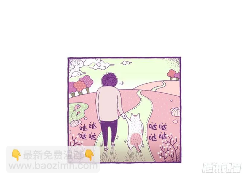 永远的散步 第37页