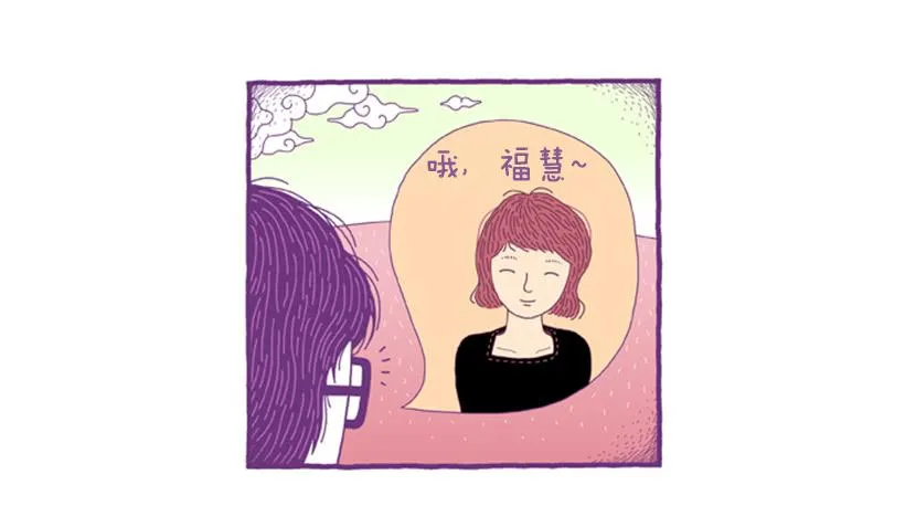 永远的散步 第40页