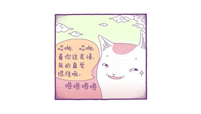 永远的散步 第46页