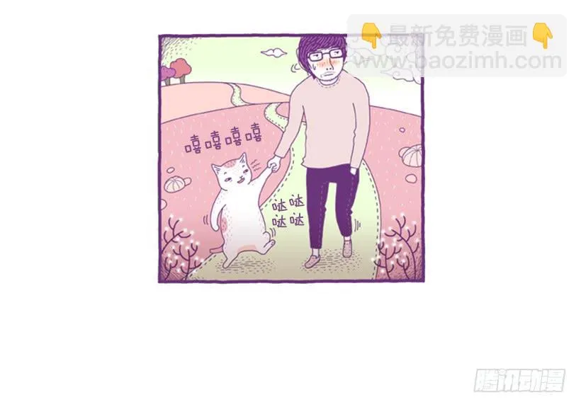 永远的散步 第48页