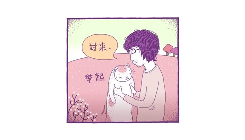 永远的散步 第50页
