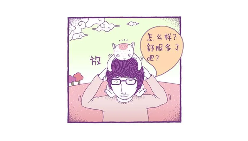 永远的散步 第51页