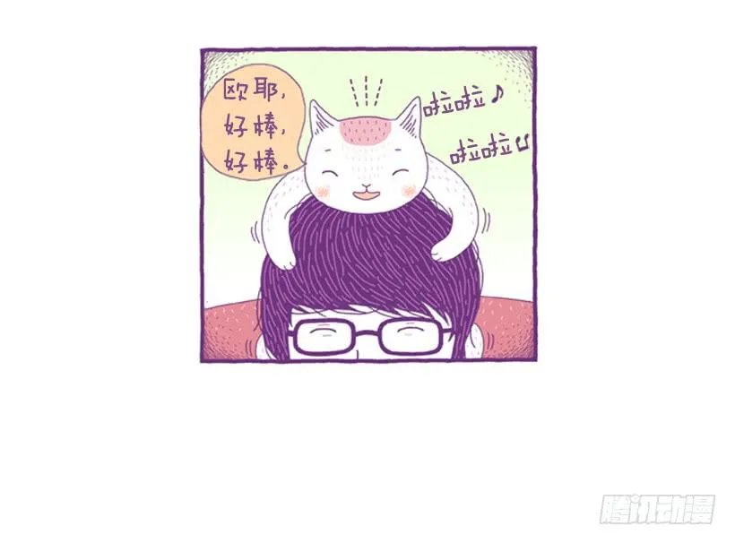 永远的散步 第52页