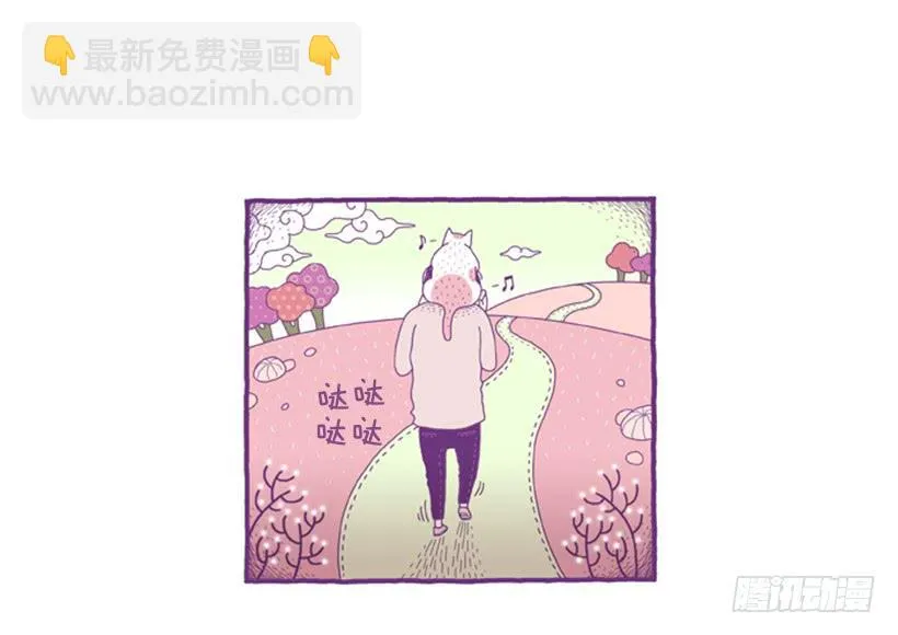 永远的散步 第53页
