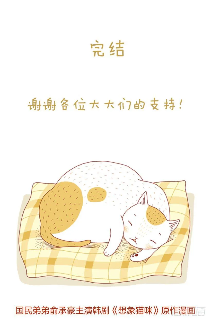 永远的散步 第57页