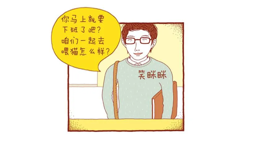 后记 第12页