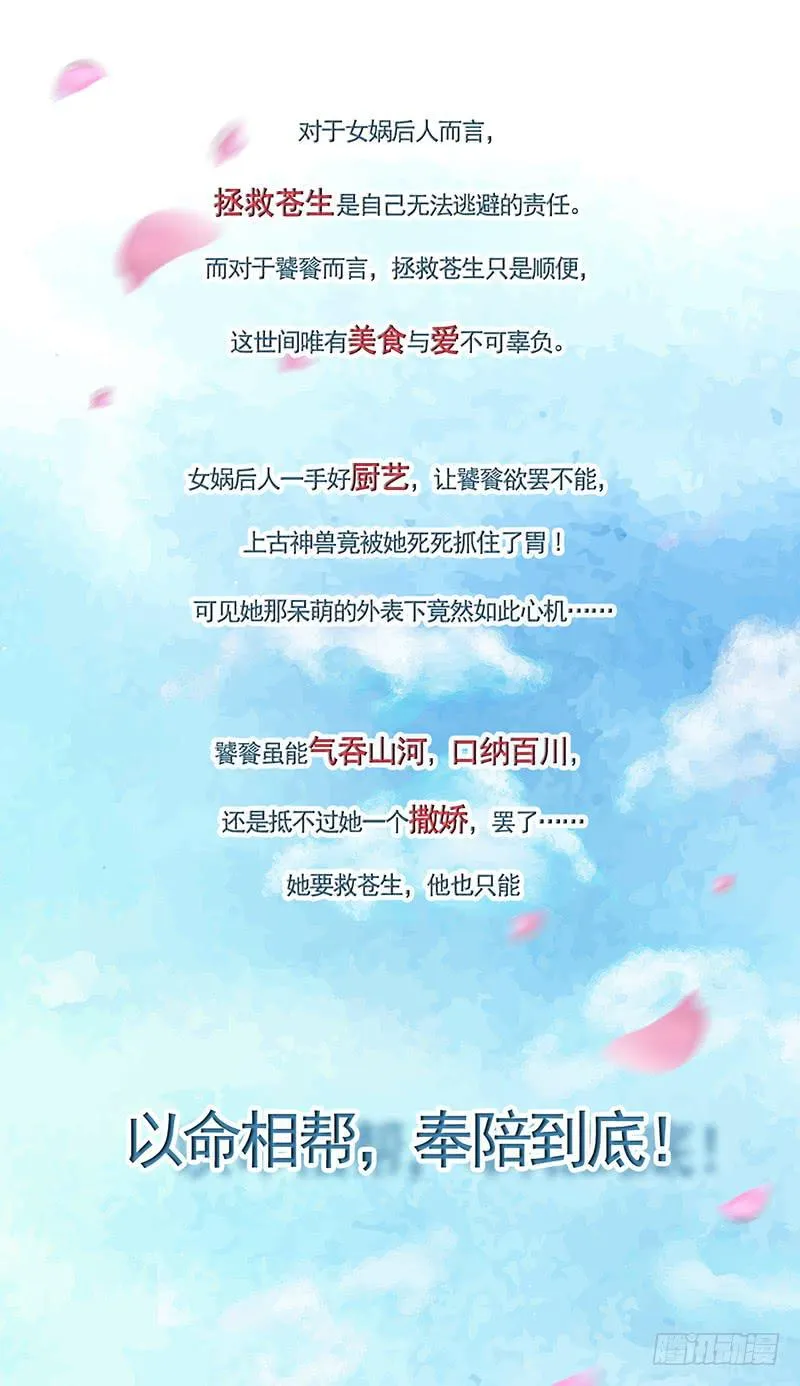 序章 第1页