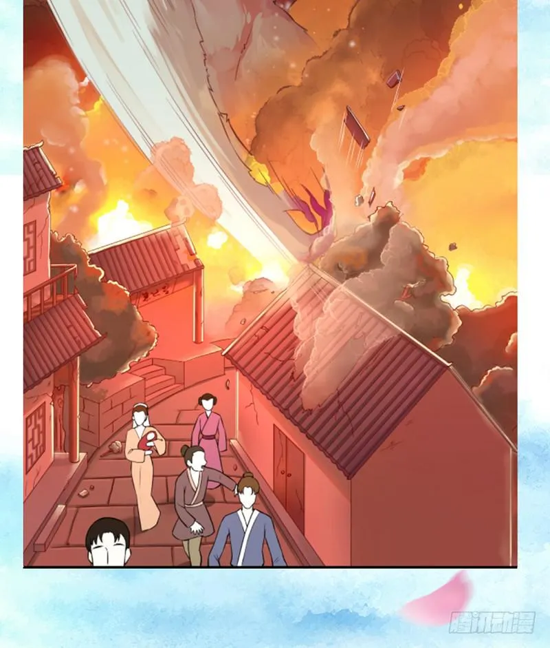 序章 第3页