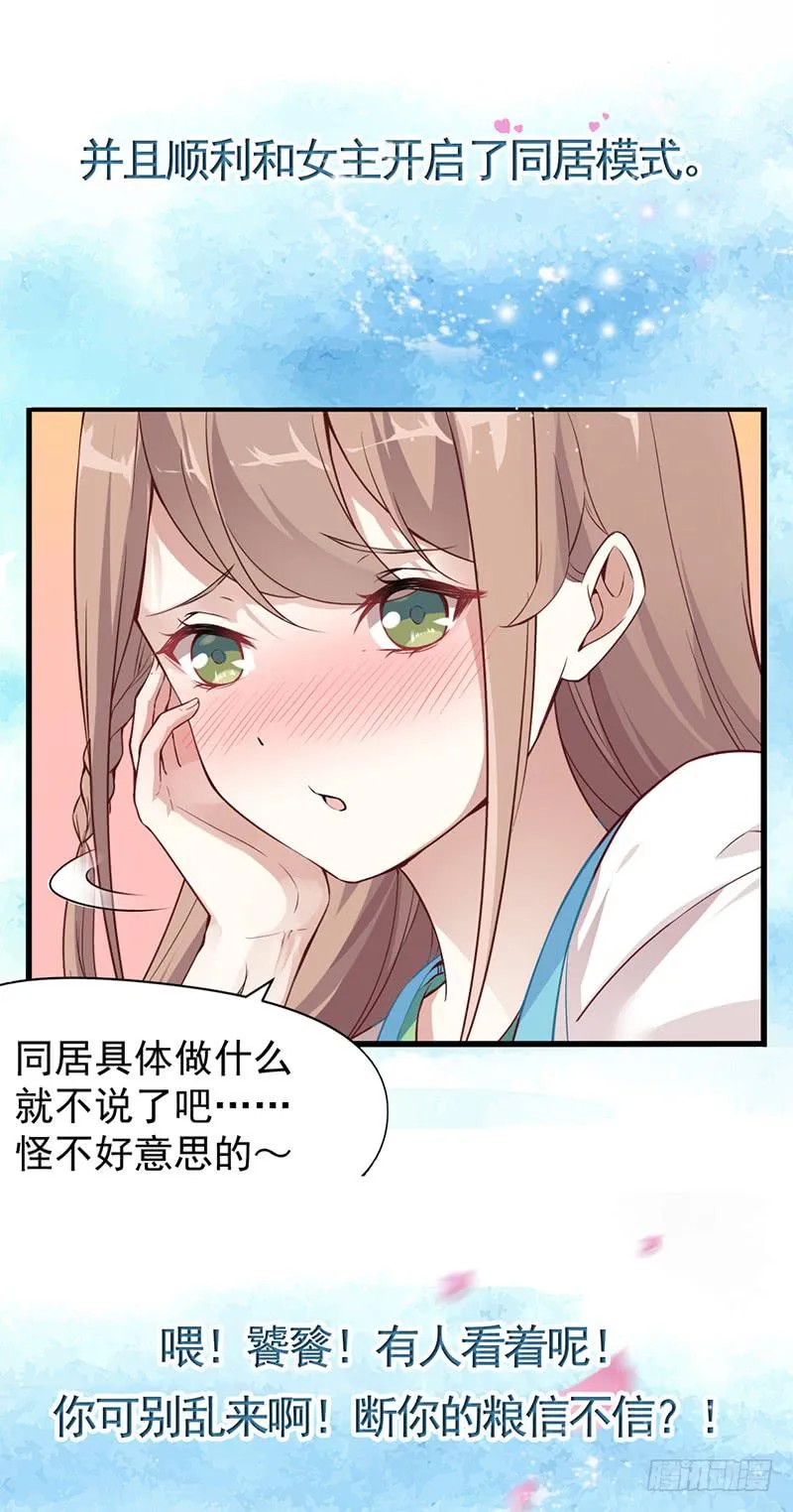 序章 第11页