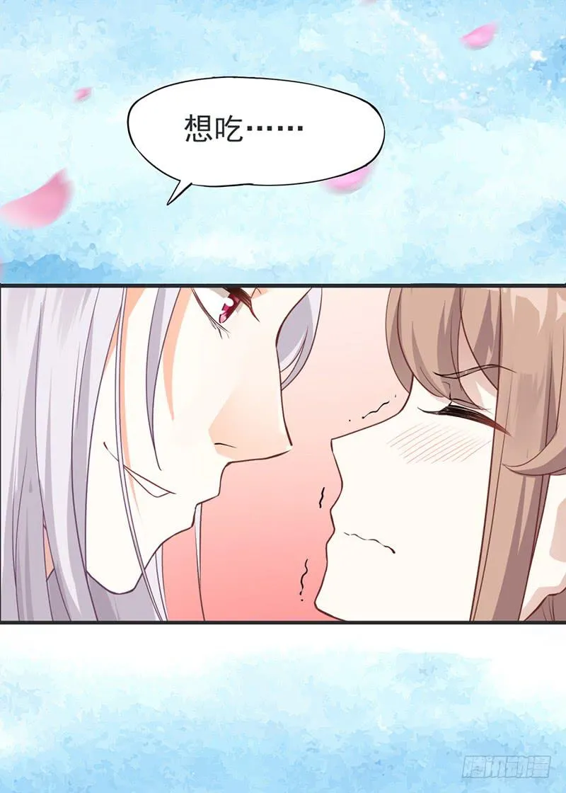 序章 第12页
