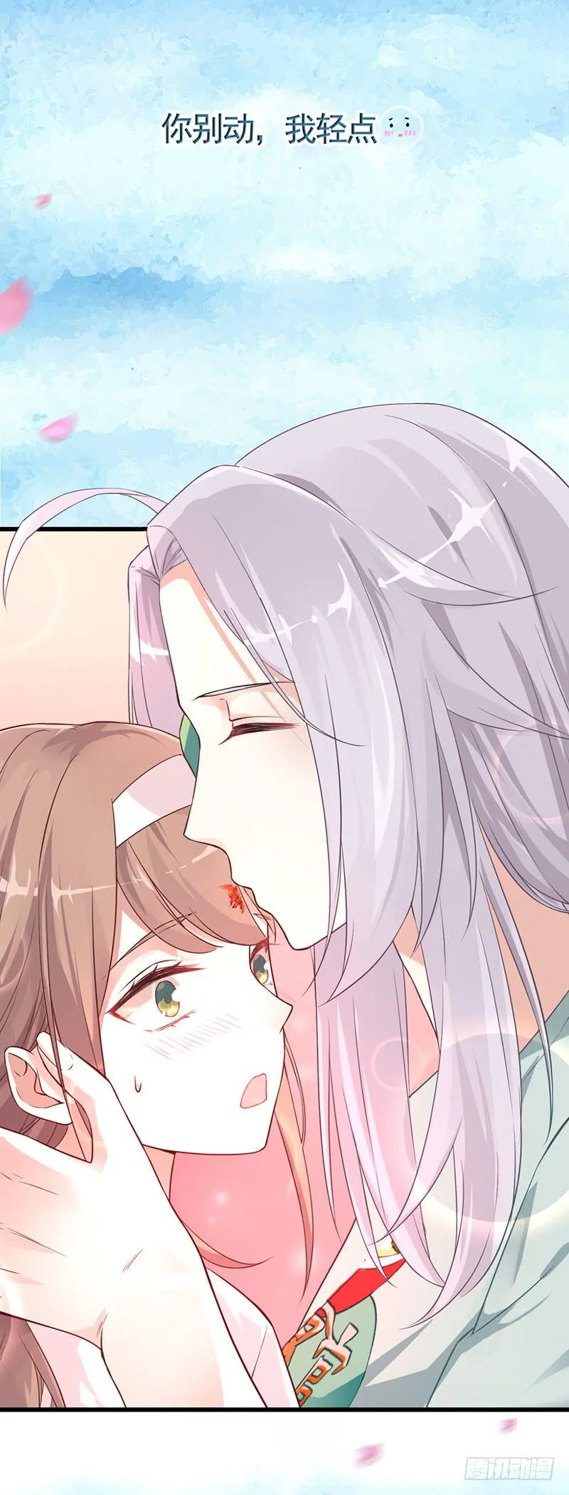 序章 第13页