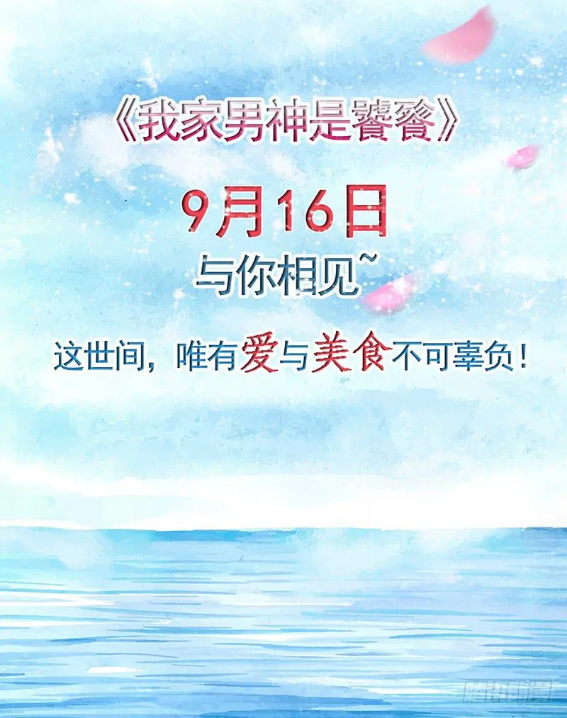 序章 第14页