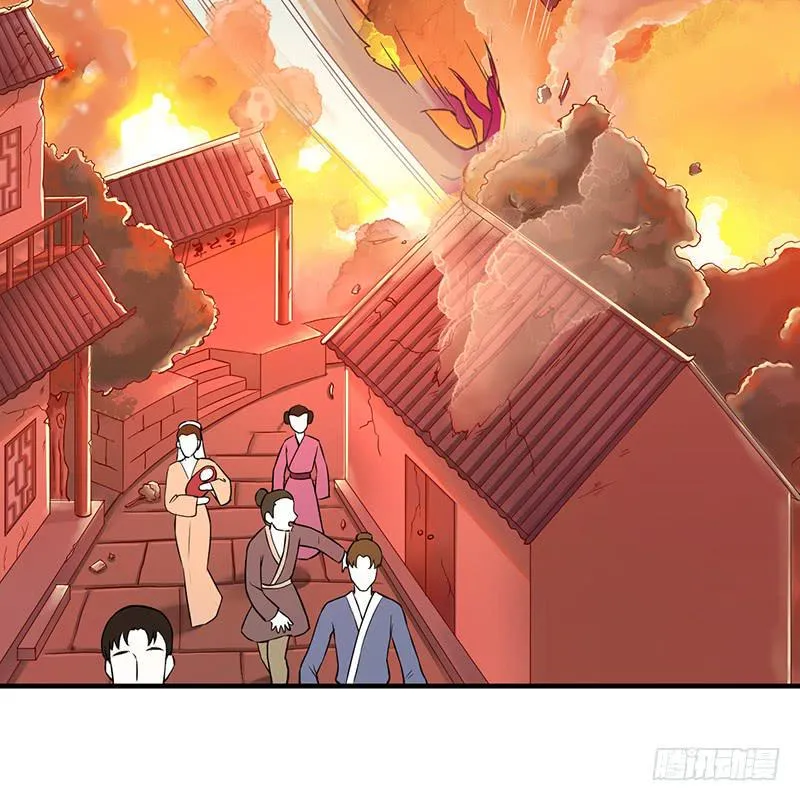 001 神兽落难 第4页