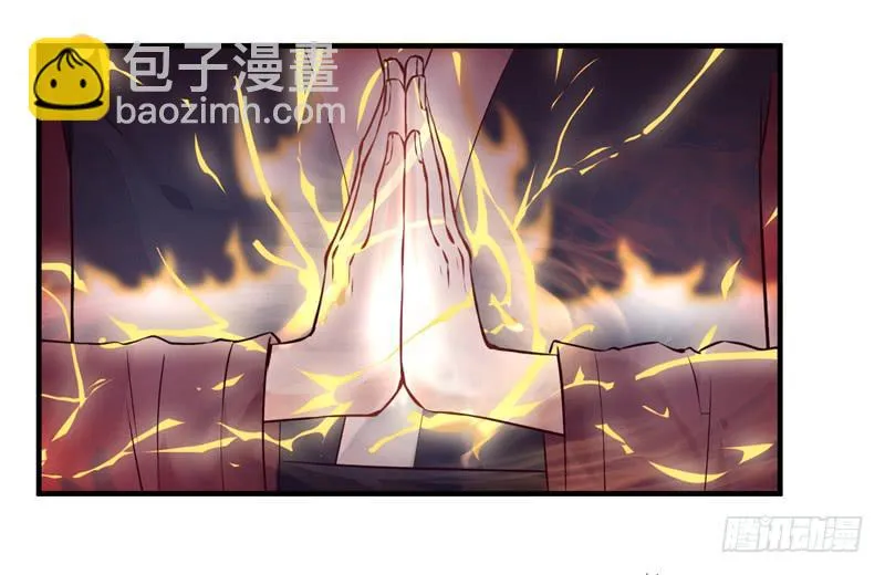 001 神兽落难 第11页