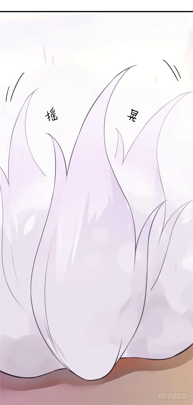 001 神兽落难 第16页