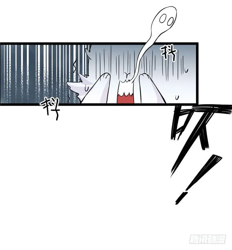 001 神兽落难 第27页