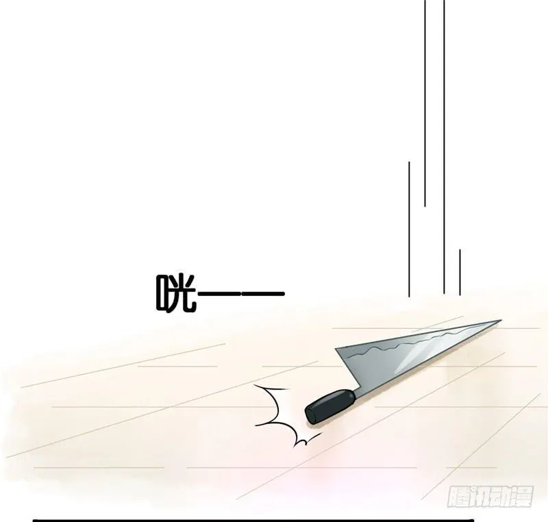 001 神兽落难 第30页