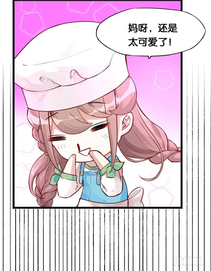 001 神兽落难 第31页
