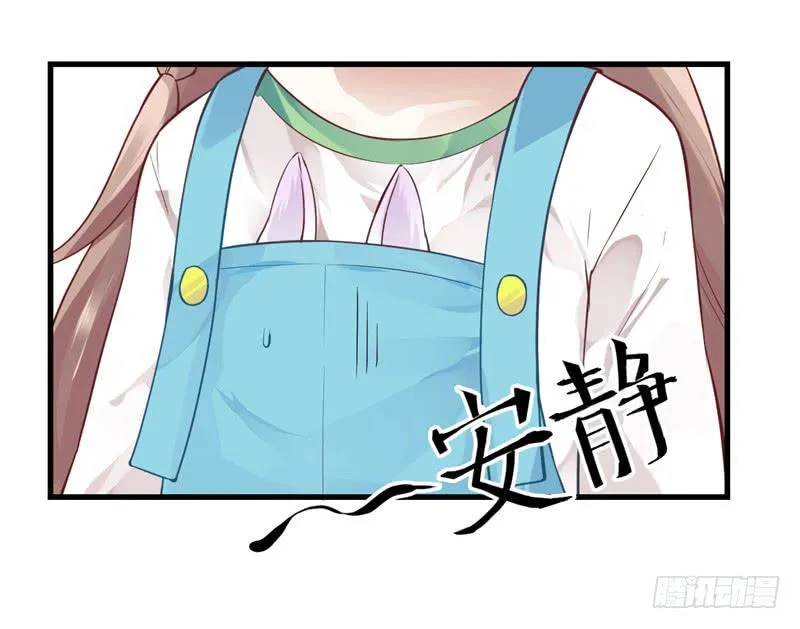 001 神兽落难 第37页