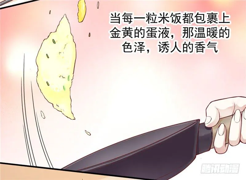 001 神兽落难 第42页