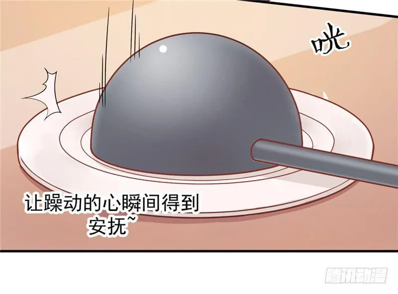 001 神兽落难 第43页
