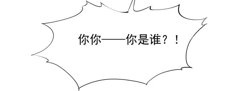 001 神兽落难 第48页