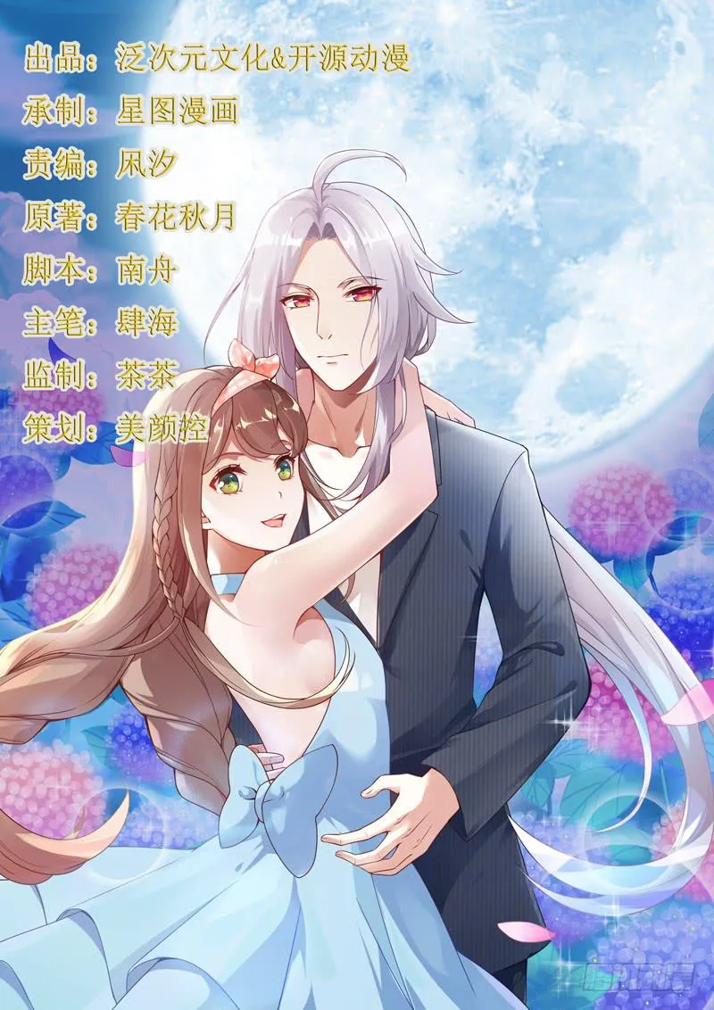 002 杀人凶手 第1页