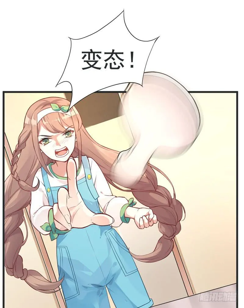 002 杀人凶手 第2页