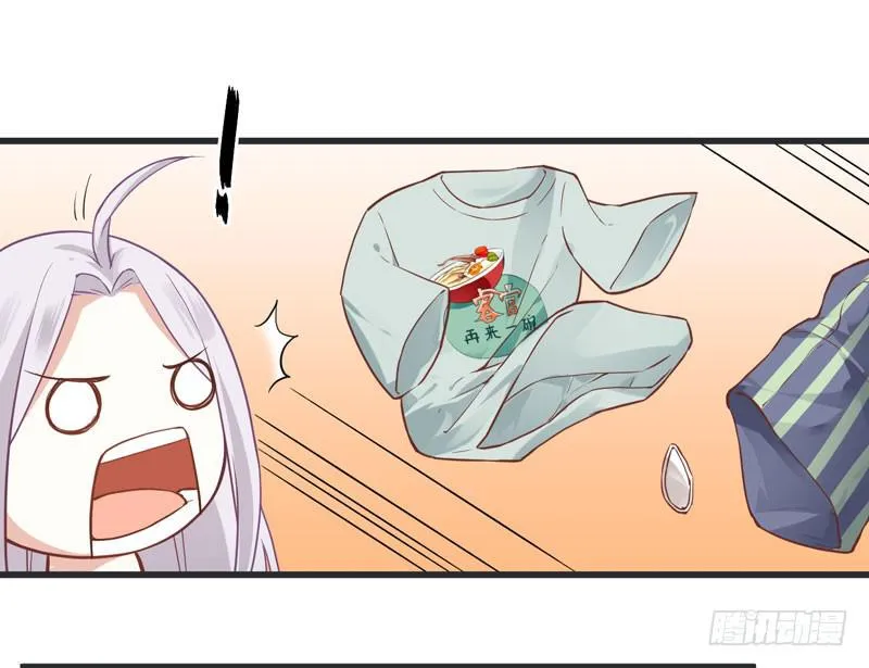 002 杀人凶手 第9页