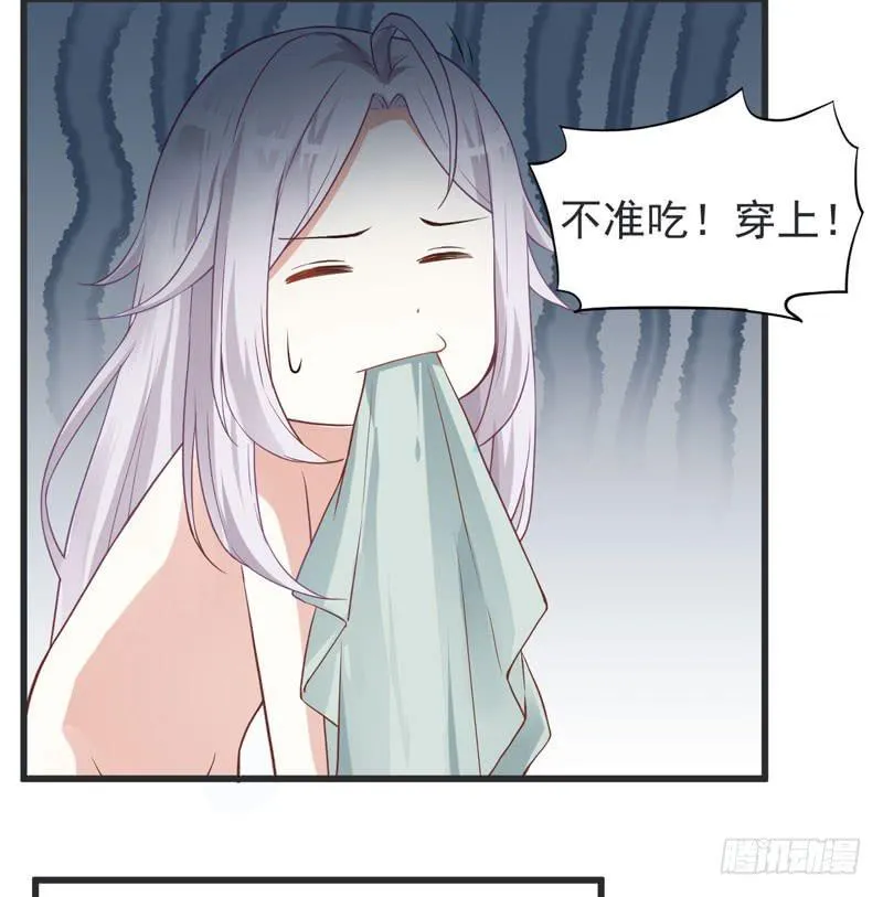 002 杀人凶手 第10页