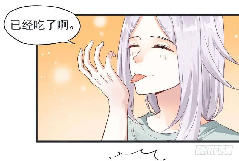 002 杀人凶手 第12页