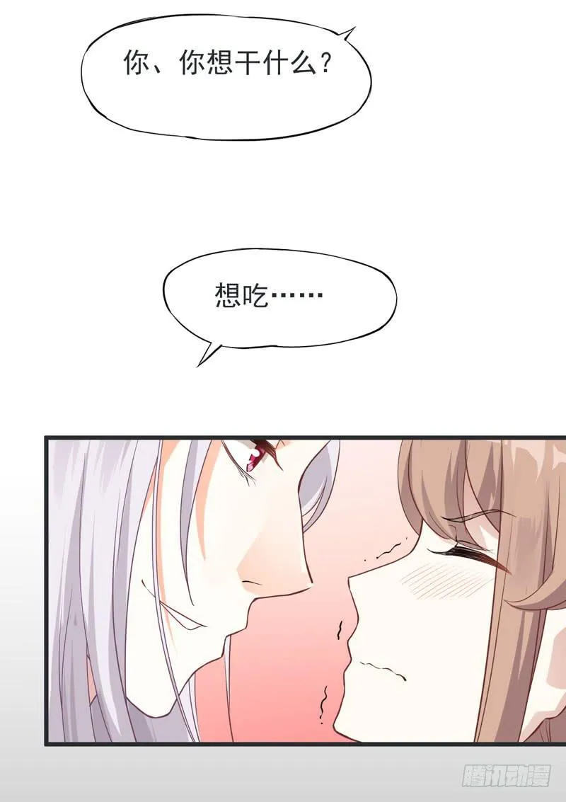 002 杀人凶手 第15页