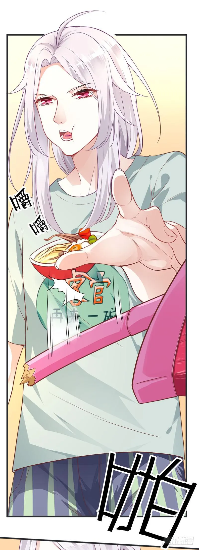 002 杀人凶手 第17页