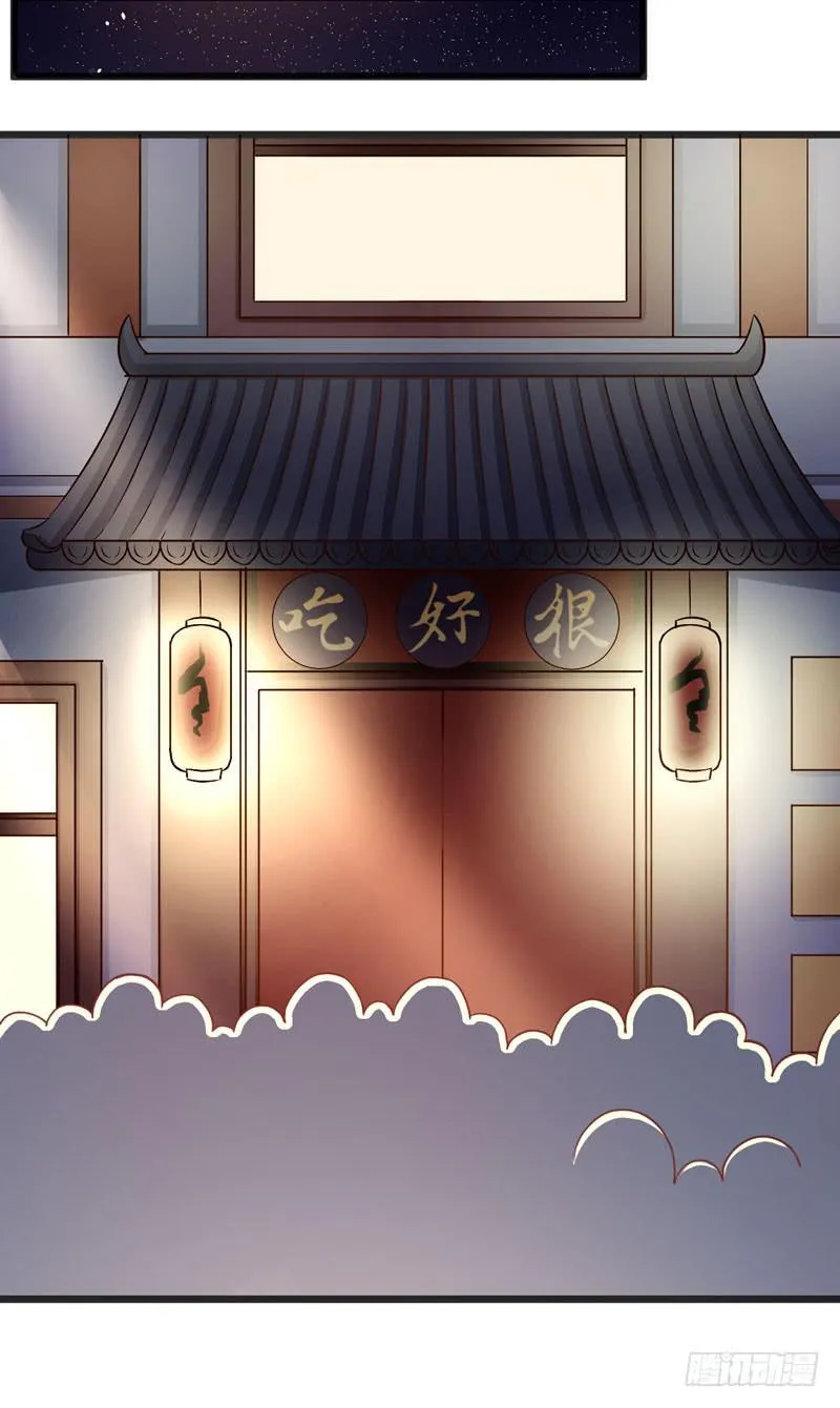 002 杀人凶手 第21页
