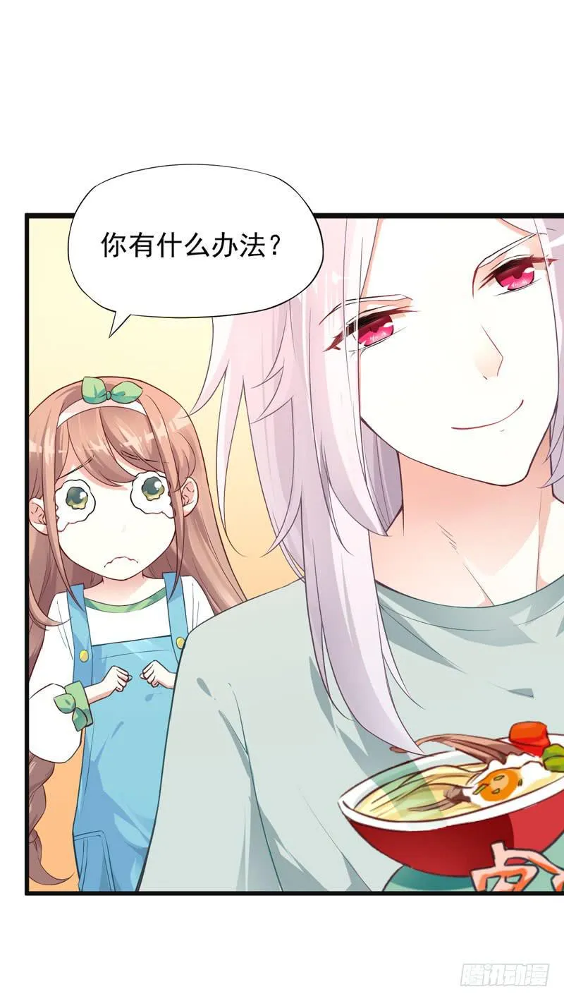 003 让我看看你的脚 第2页