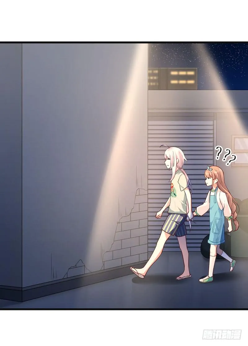 003 让我看看你的脚 第3页