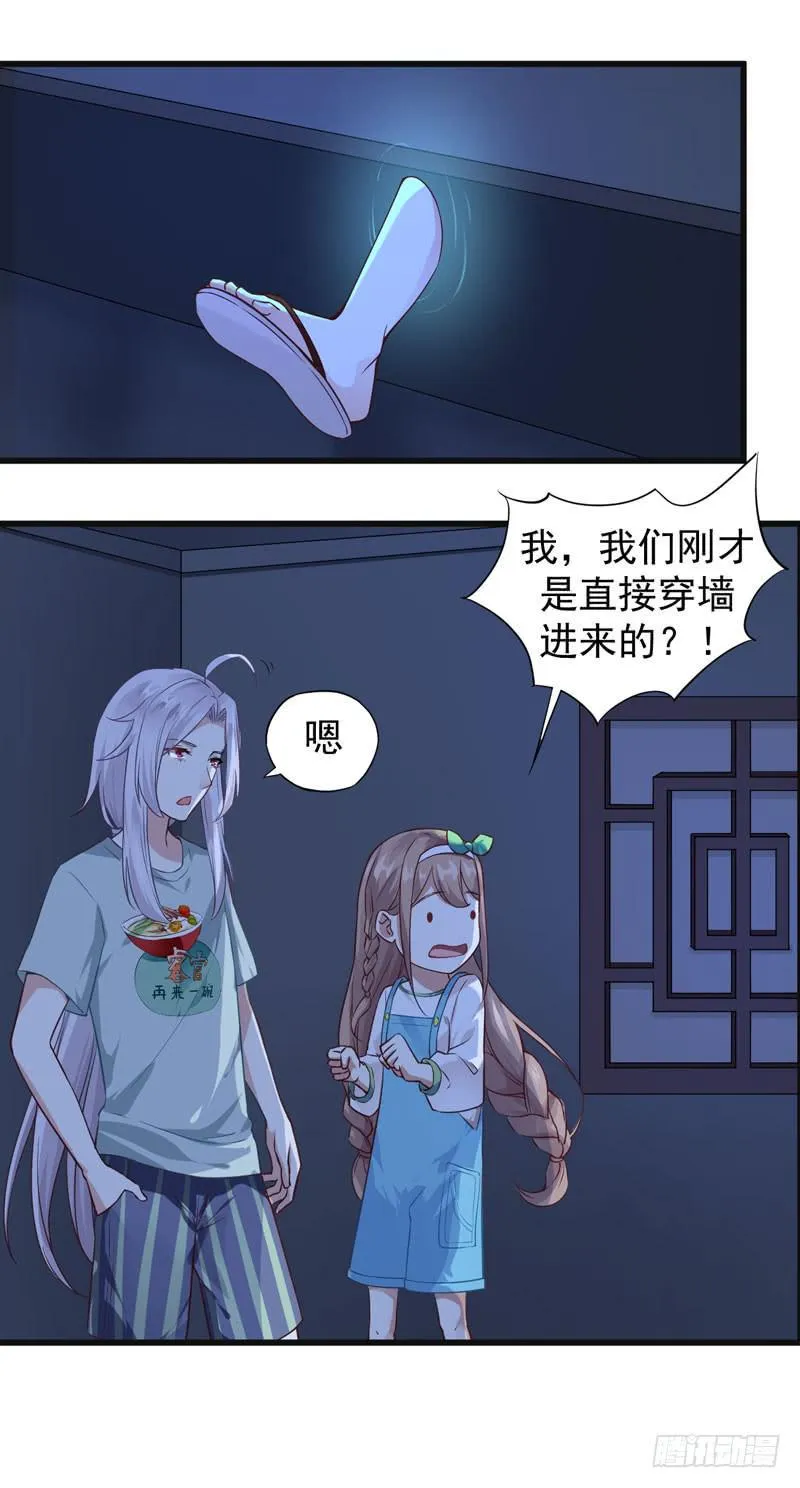 003 让我看看你的脚 第4页